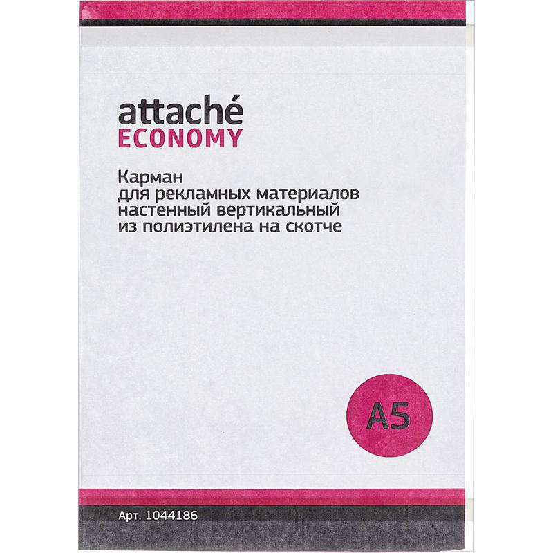 фото Карман настенный a5 вертикальный (210х148 мм) из полиэтилена на скотче attache (5 шт.)