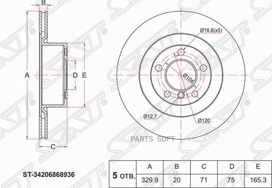 

Диск Тормозной Зад Bmw X3 F25 10- 1Шт SAT ST34206868936