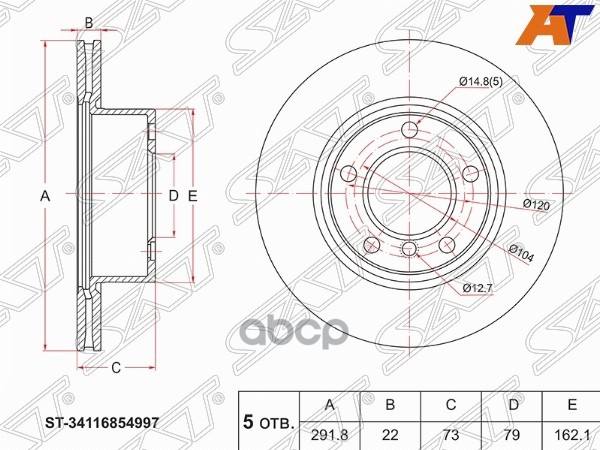 

Диск тормозной перед bmw 1 e81/e82/e88 3 e90 04- SAT ST34116854997