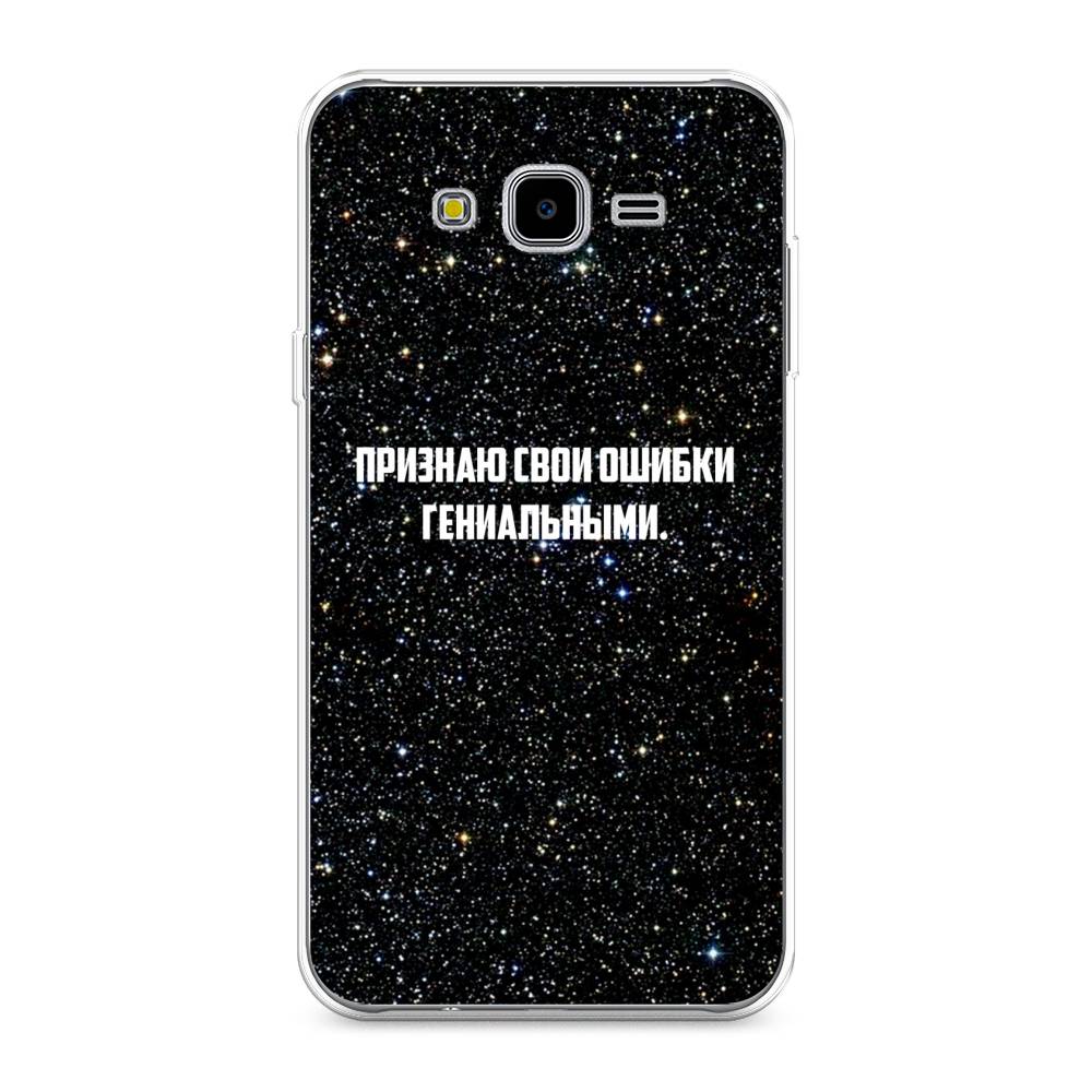 

Чехол на Samsung Galaxy J7 Neo "Признаю свои ошибки гениальными", Черный;белый, 25350-6