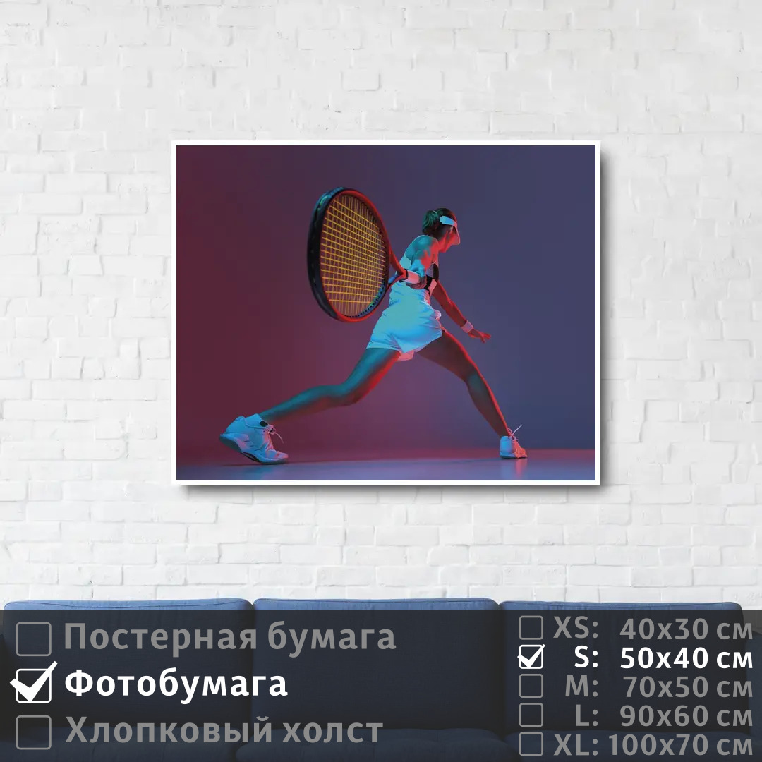 

Постер на фотобумаге ПолиЦентр Девушка с ракеткой 50х40 см, ДевушкаСРакеткой
