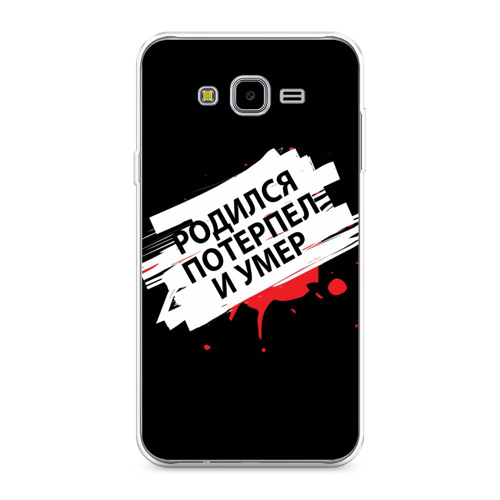 

Чехол на Samsung Galaxy J7 Neo "Родился потерпел и умер", Белый;красный;черный, 25350-6