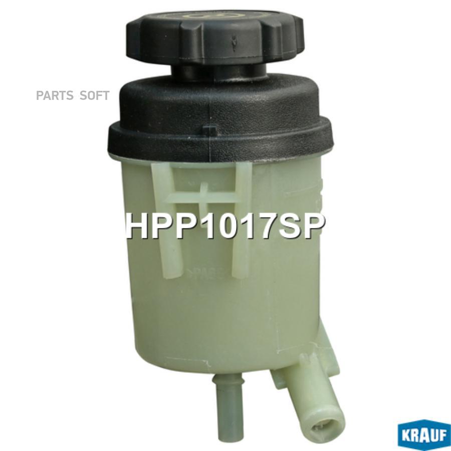 

Бачок Гурэгур Krauf HPP1017SP