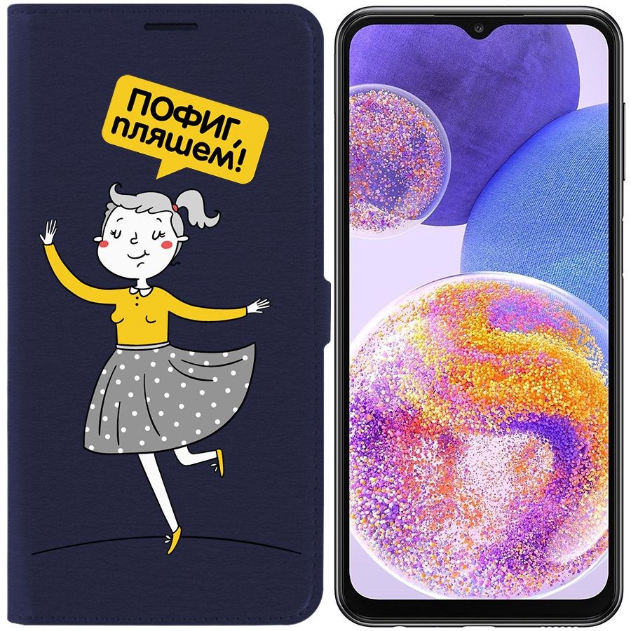 Чехол-книжка Eco Book для Samsung Galaxy A23 (A235) Пофиг, пляшем!