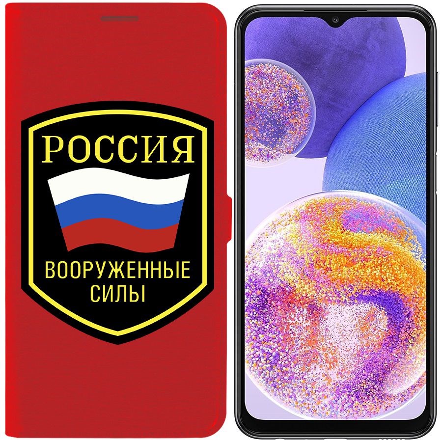 Чехол-книжка Eco Book для Samsung Galaxy A23 (A235) Вооруженные силы РФ