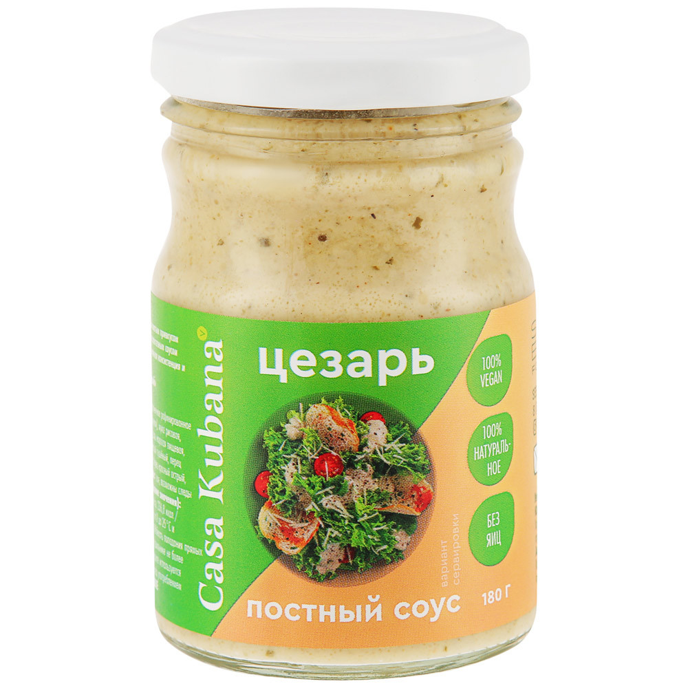 

Соус Casa Kubana Цезарь постный 180 г