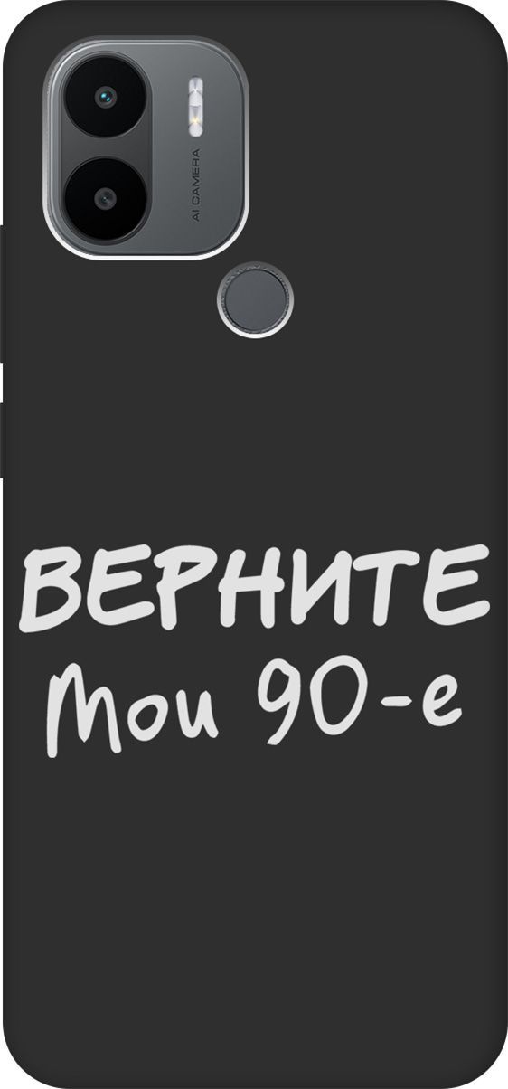 

Чехол на Xiaomi Redmi A1+ с 3D принтом "The Nineties W" черный, Черный;белый, 158139