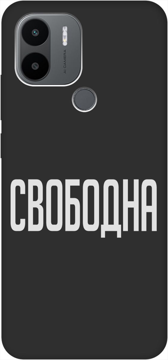 

Чехол на Xiaomi Redmi A1+ с 3D принтом "Free W" черный, Черный;белый, 158139