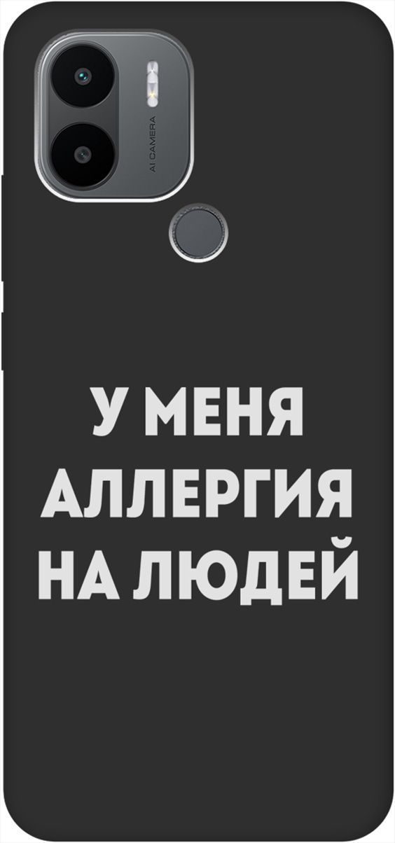

Чехол на Xiaomi Redmi A1+ с 3D принтом "Allergy W" черный, Черный;серебристый, 158139