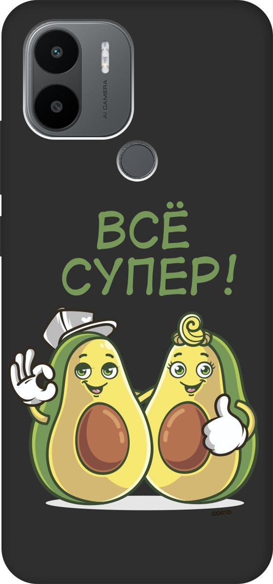 

Чехол на Xiaomi Redmi A1+ с 3D принтом "Funny Avocado" черный, Черный;желтый, 158138