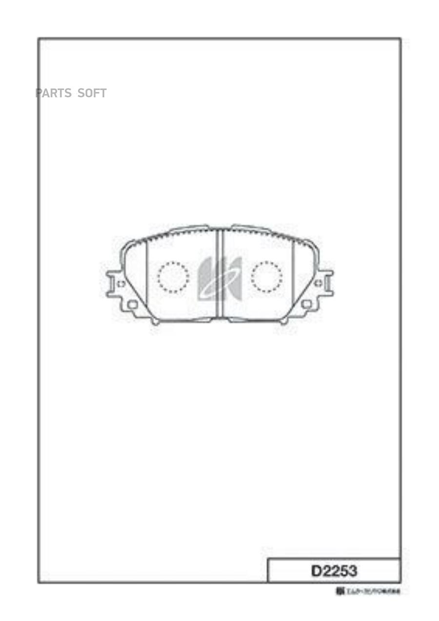 

Тормозные колодки Kashiyama передние D2253