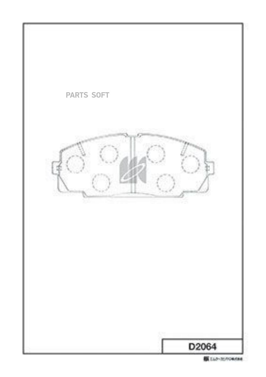 

Тормозные колодки Kashiyama d2064
