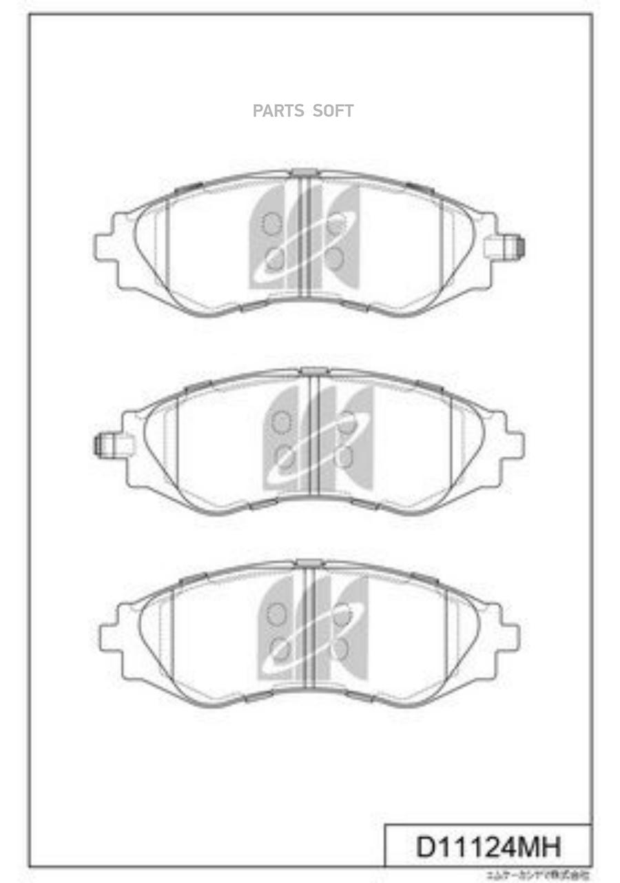 Тормозные колодки Kashiyama передние с антискрипной пластиной d11124mh 1750₽