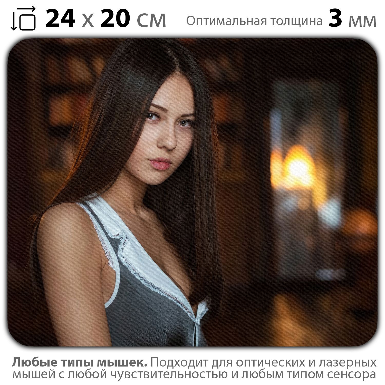 

Коврик для мыши NoBrand PAD03000237, Разноцветный, PAD03000237