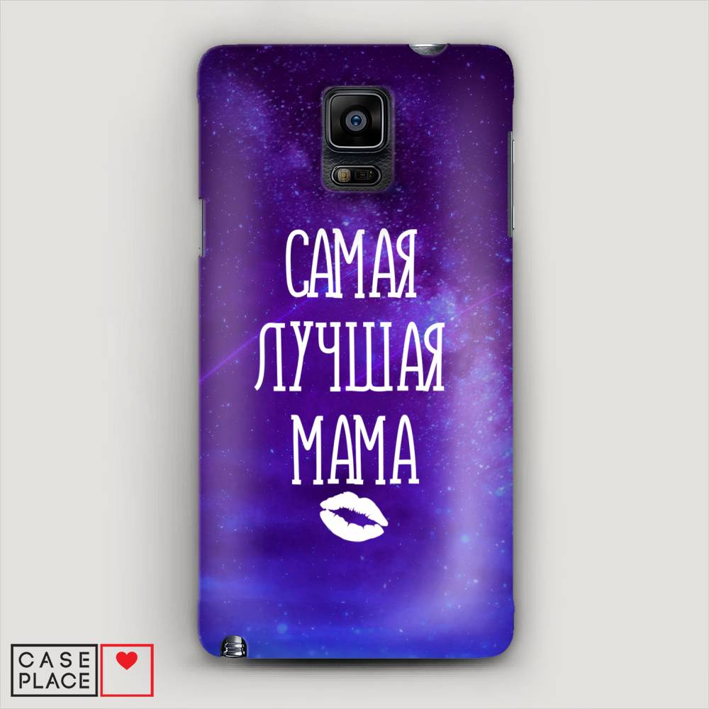 

Чехол Awog "Лучшая мама" для Samsung Galaxy Note 4, 23420-5