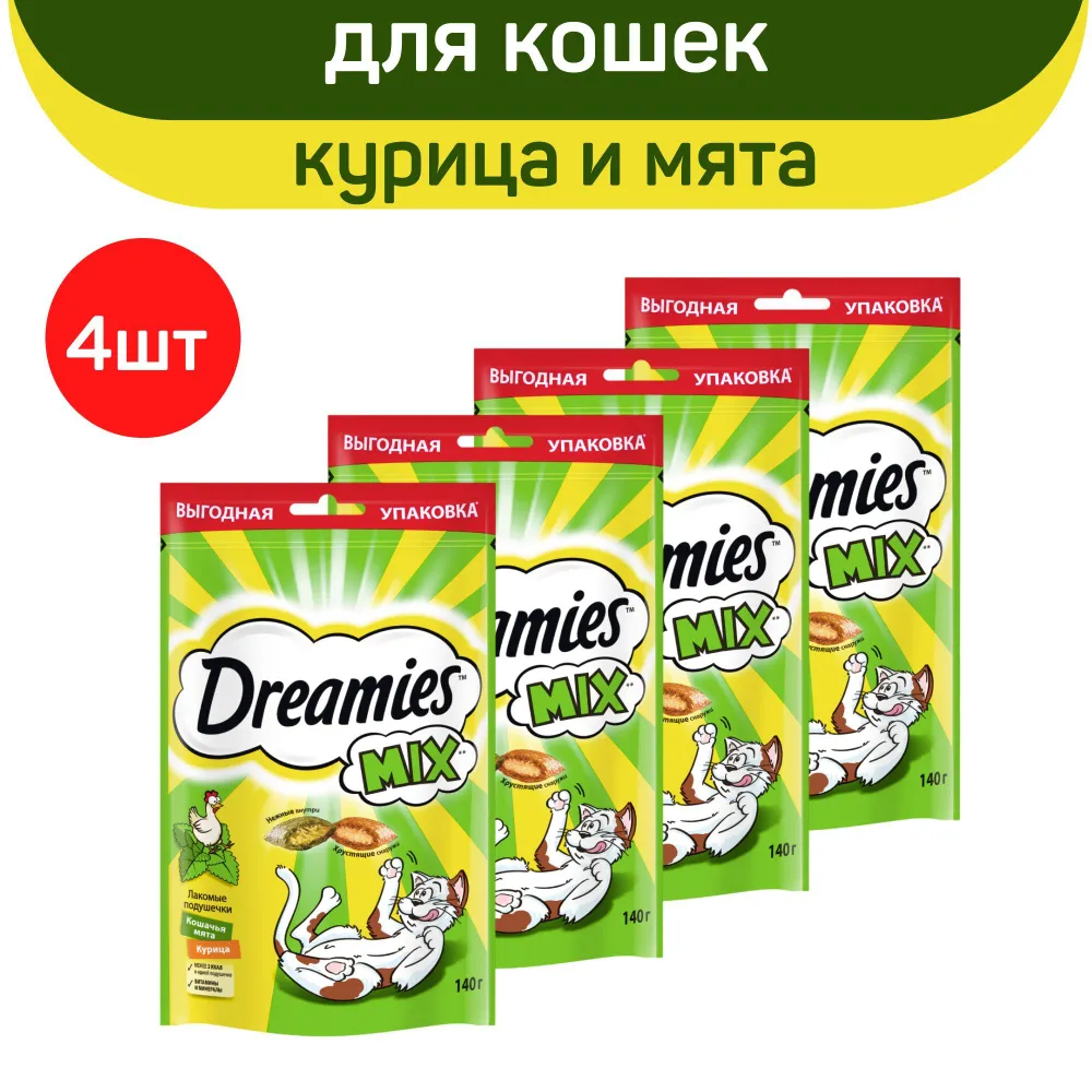 

Лакомство для кошек Dreamies MIX, с мятой и курицей, 4 шт по 140 г