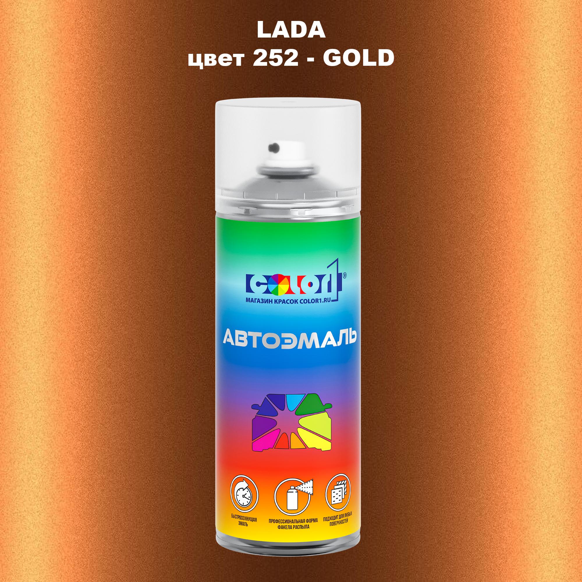 

Аэрозольная краска COLOR1 для LADA, цвет 252 - GOLD, Прозрачный