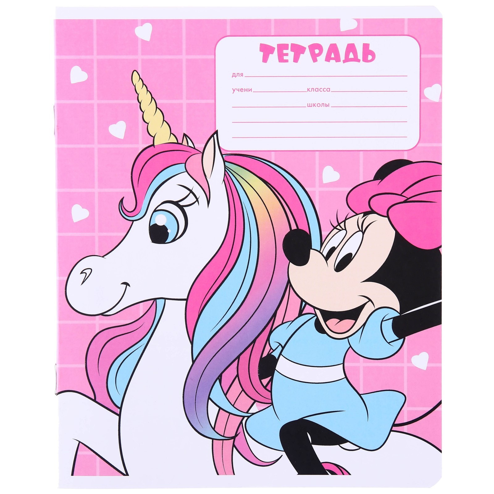 

Тетрадь Disney "Минни Маус" 12 листов, в ассортименте, крупная клетка, 10 штук