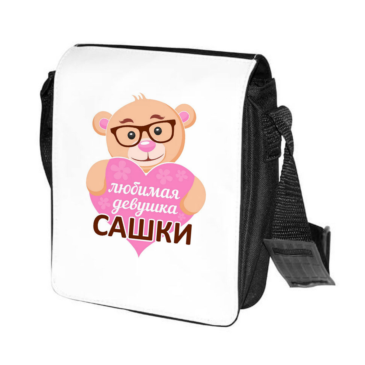 фото Сумка на плечо coolpodarok любимая девушка