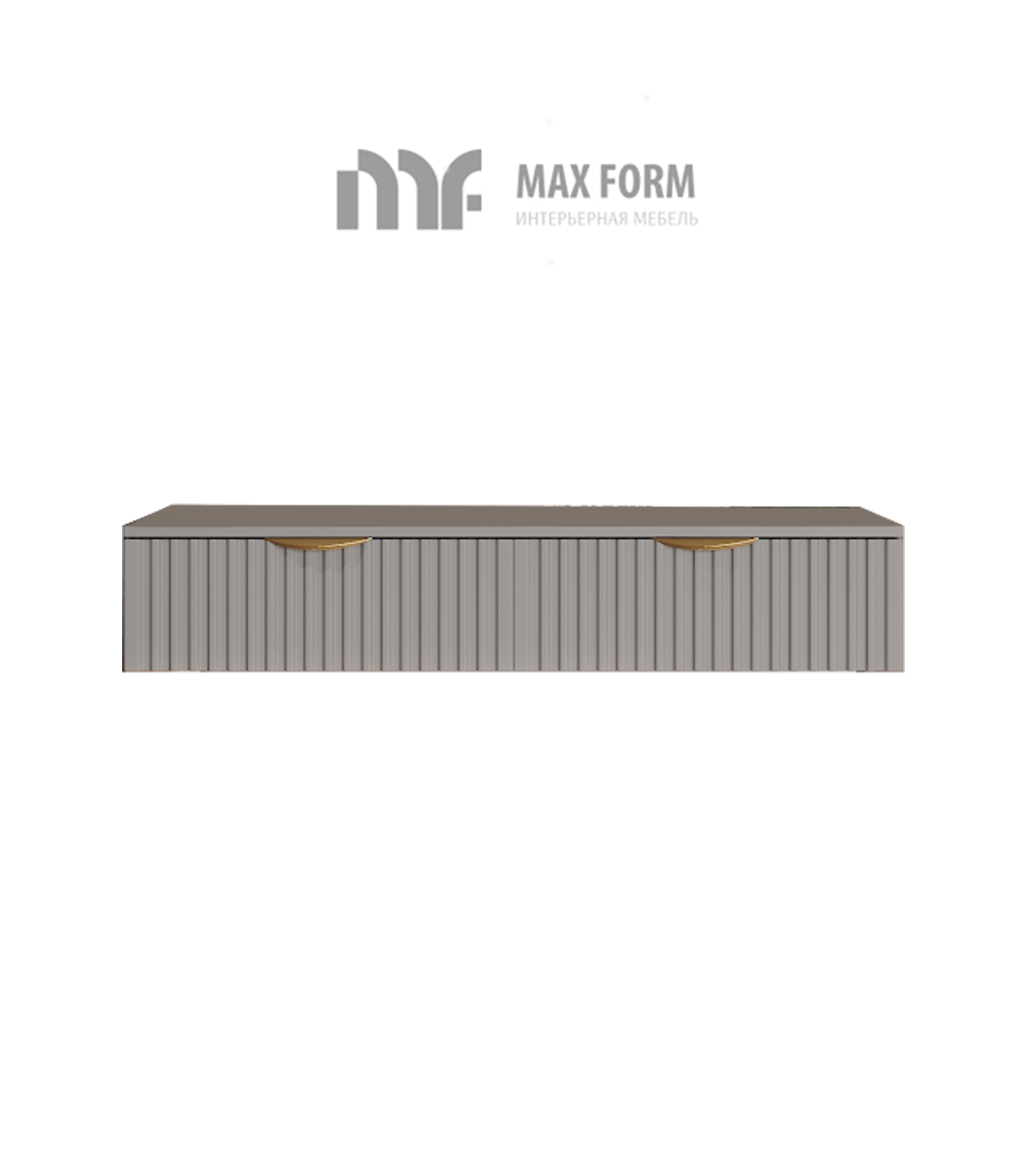 Консоль подвесная Max Form фасад рифленый, серая