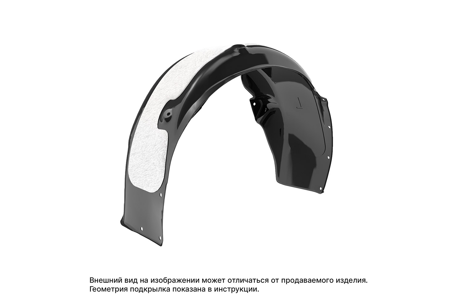 

Подкрылок Totem TOTEM.S.A71020.21 с шумоизол. для dongfeng shine 2023 задний левый