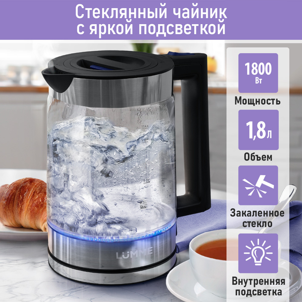 

Чайник электрический LUMME LU-4107 1.8 л серебристый, фиолетовый, черный, LU-4107