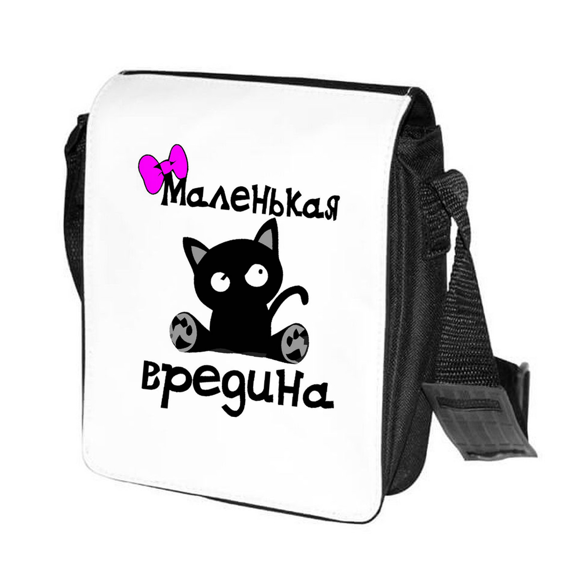 фото Сумка на плечо coolpodarok маленькая вредина