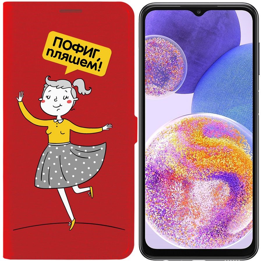 

Чехол-книжка Eco Book для Samsung Galaxy A23 (A235) Пофиг, пляшем!, Красный