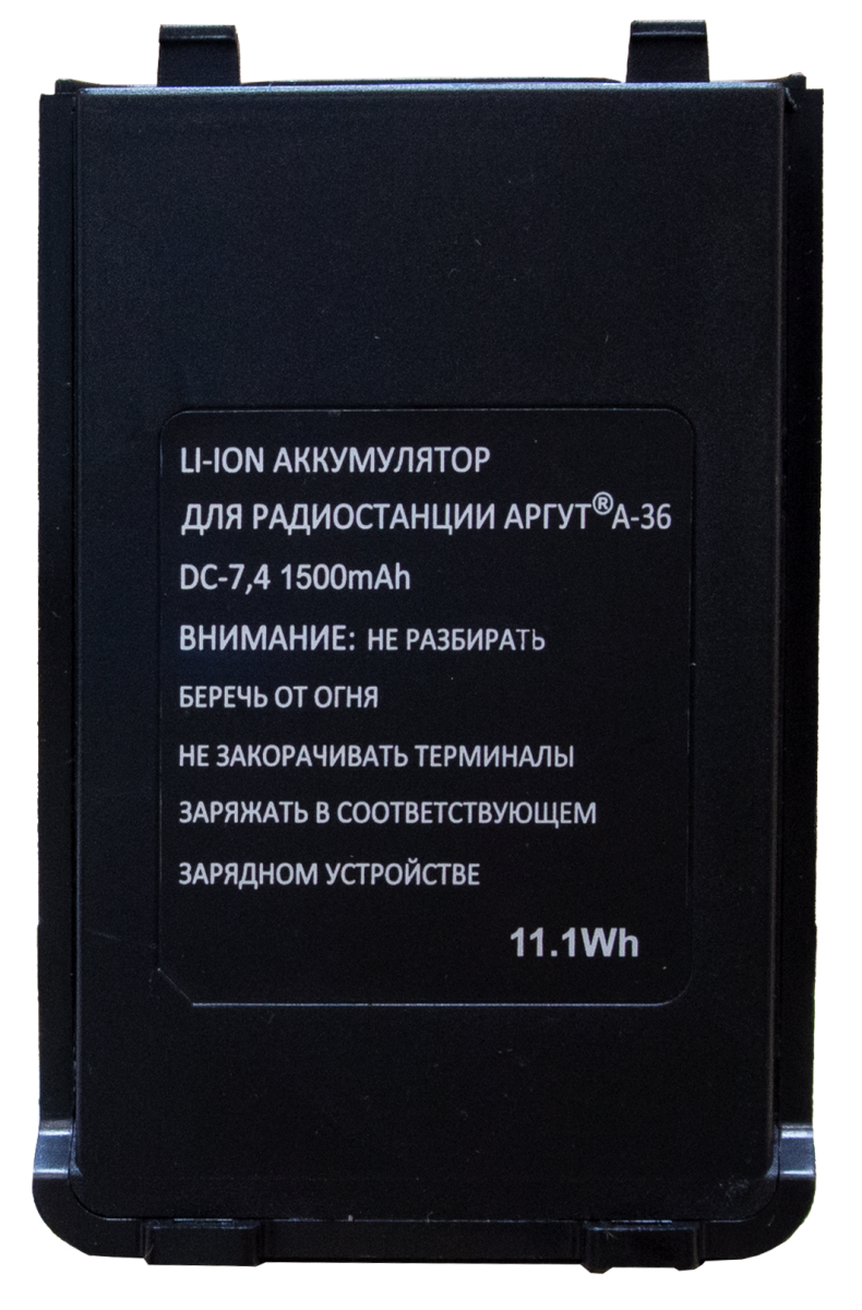 Аккумуляторная батарея Аргут А-36 Li-ion 1500 мАч_RU52030