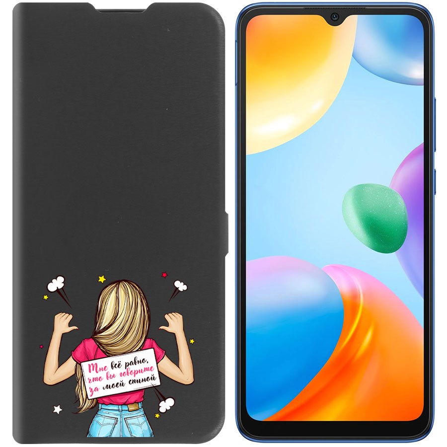 

Чехол-книжка Eco Book для Xiaomi Redmi 10C Мне все равно, Черный