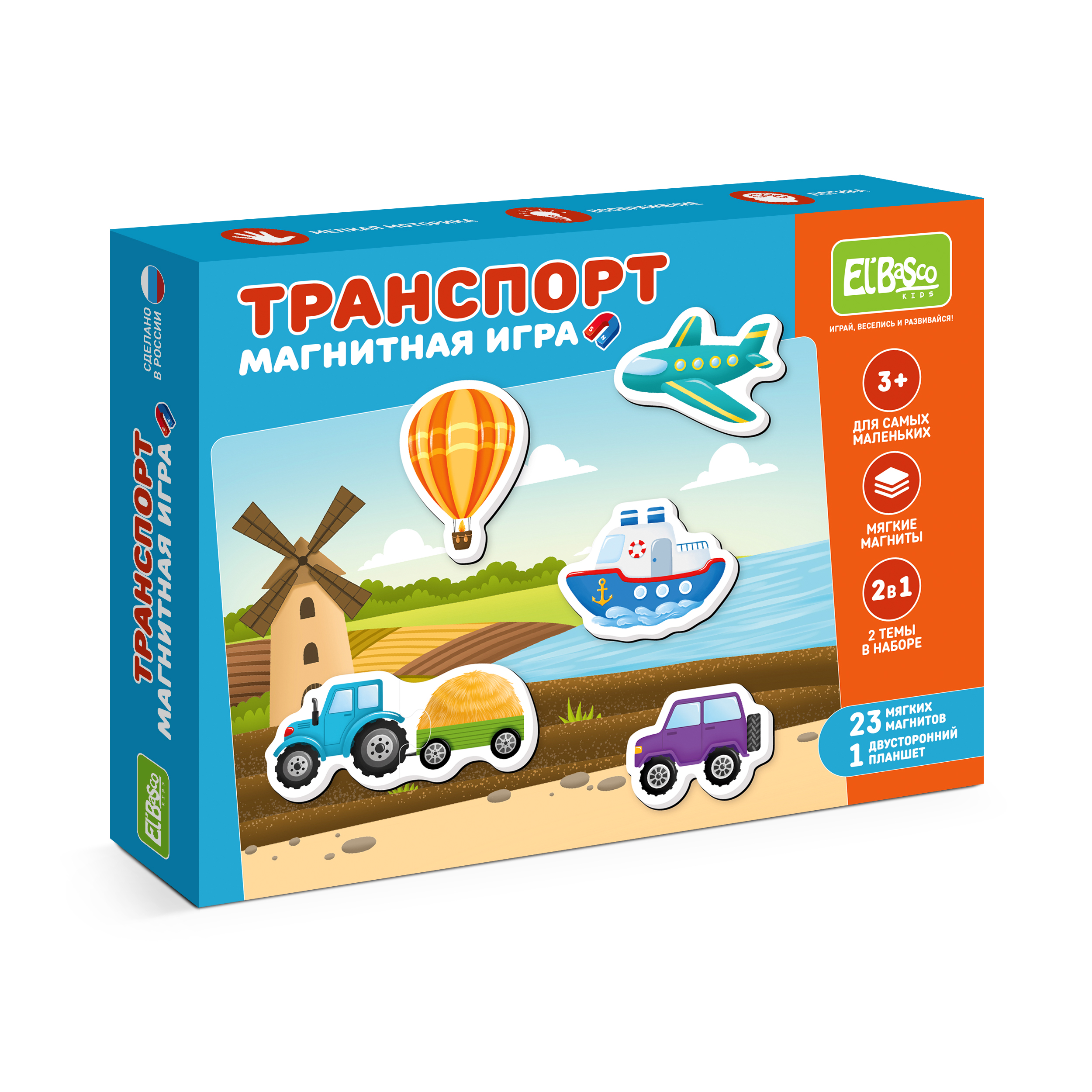 Обучающий набор ElBascoKids Магниты Транспорт, 3+