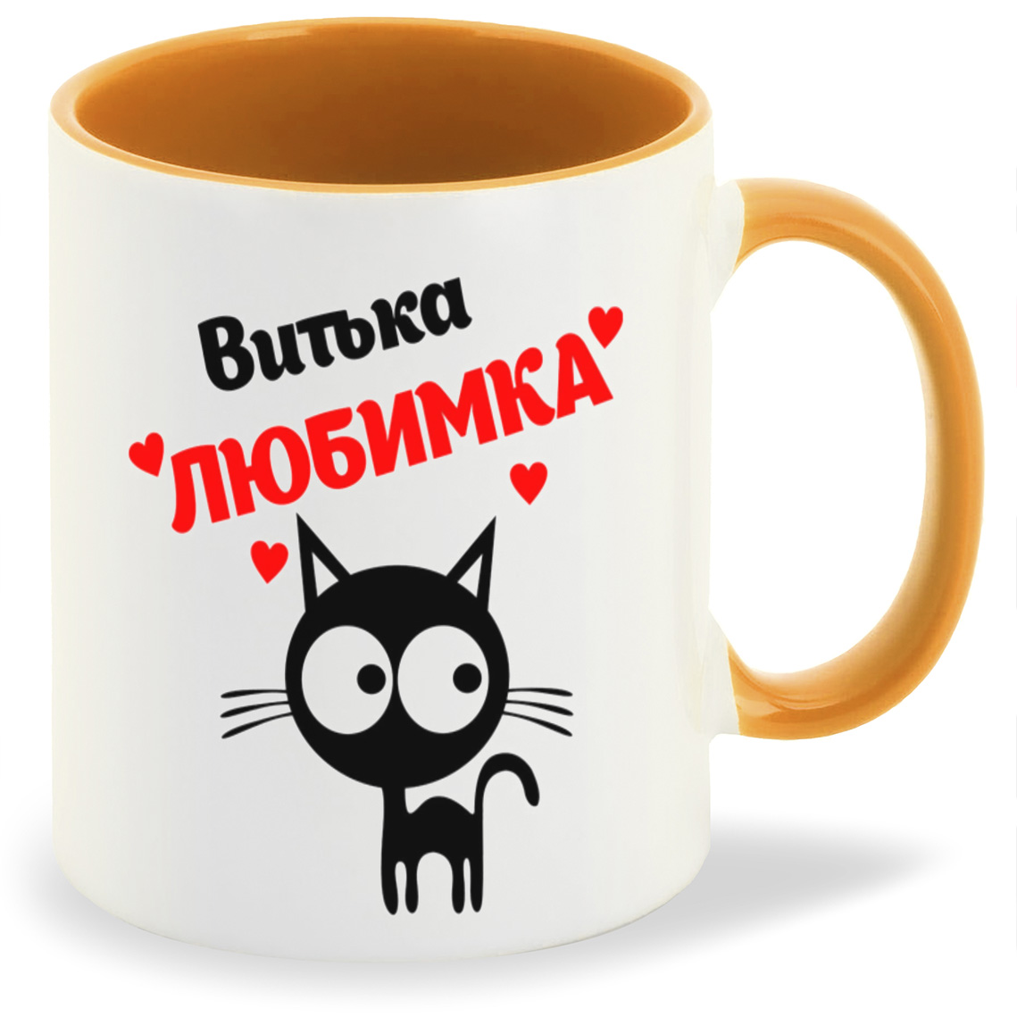 

Кружка CoolPodarok Витька любимка, Витька любимка
