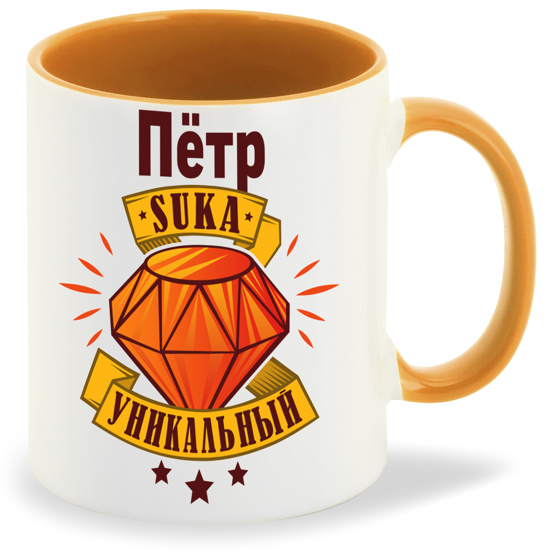 

Кружка CoolPodarok Кружка именная Пётр С#ка уникальный, Кружка именная Пётр С#ка уникальный