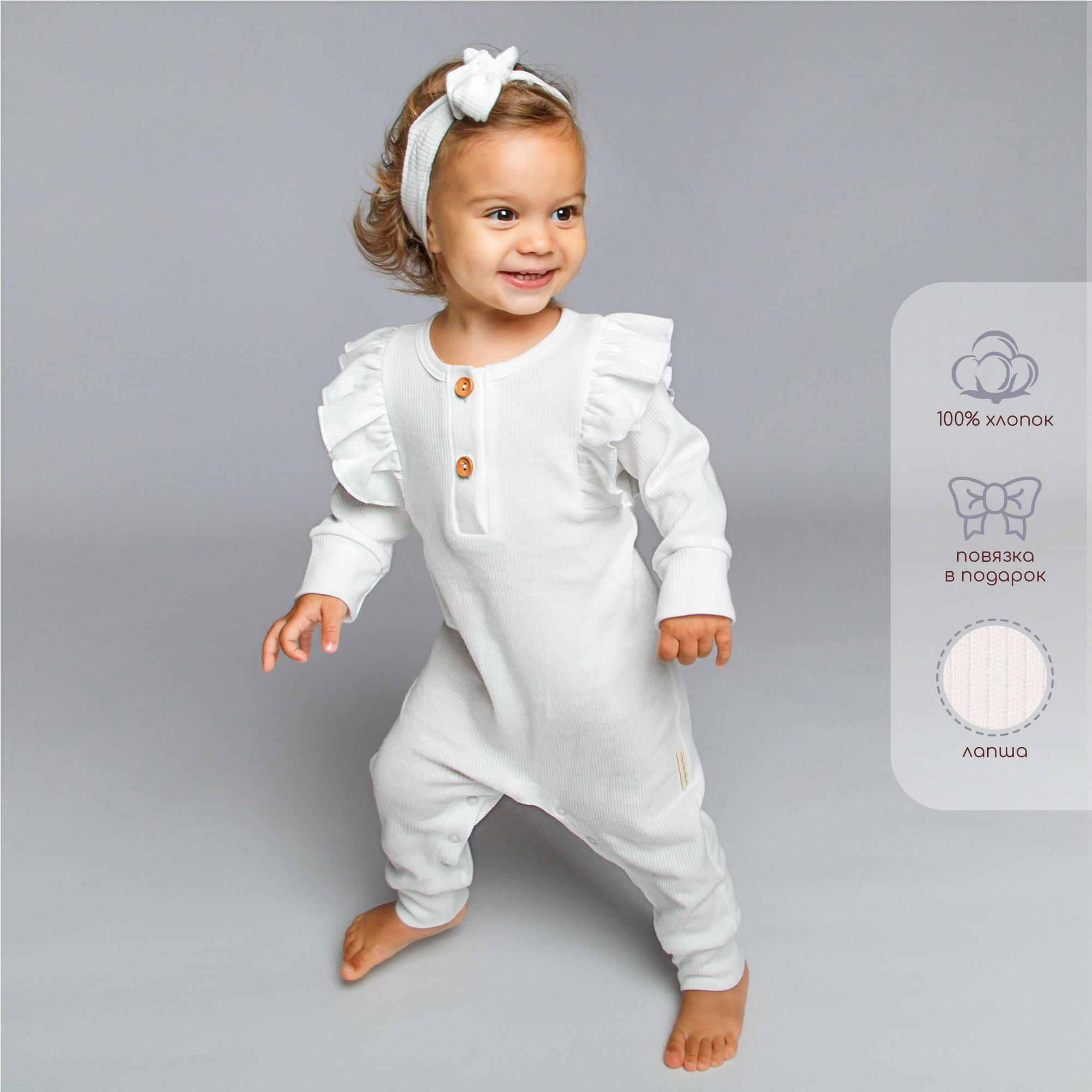 Комплект одежды для девочек Amarobaby AB-OD21-FS52 белый 80