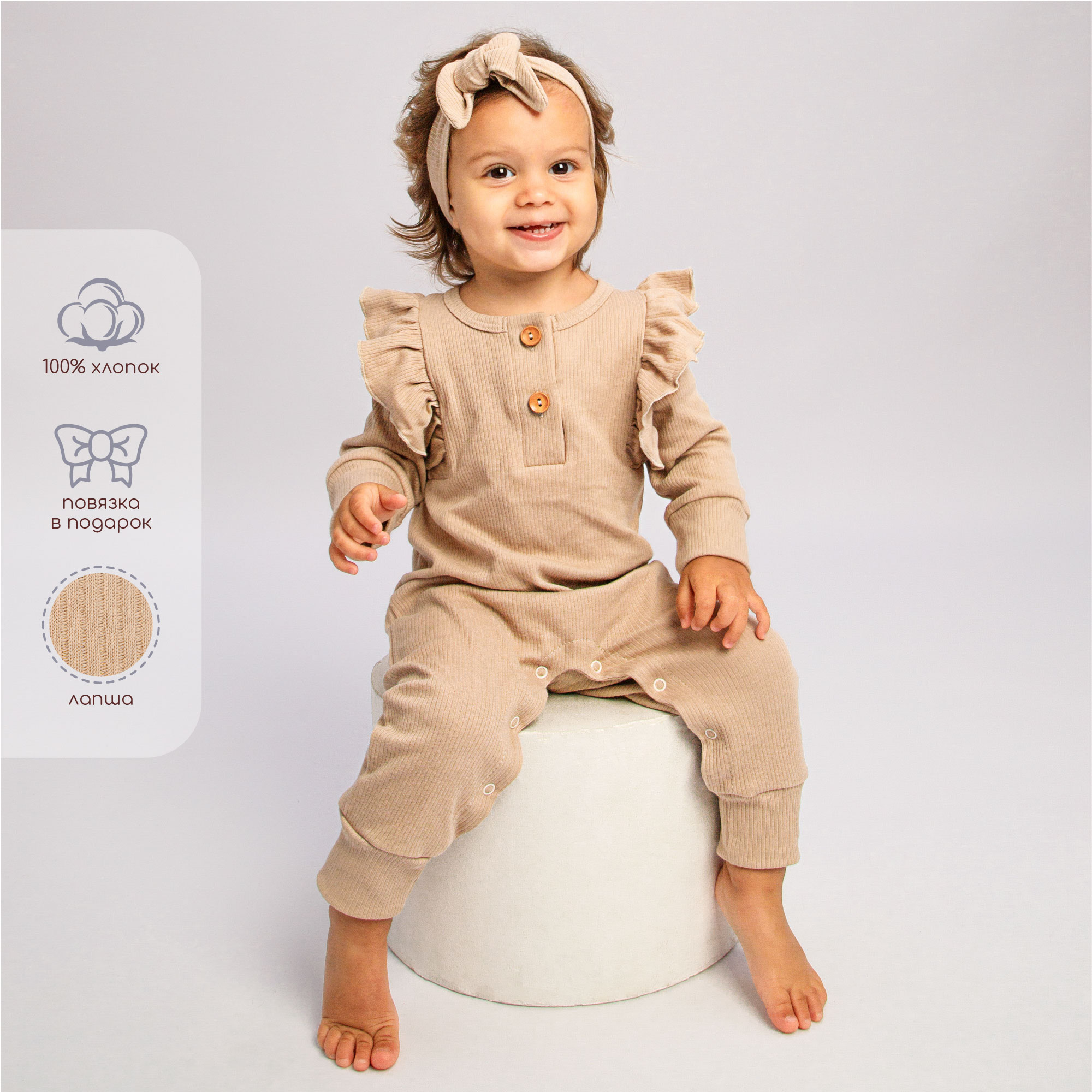 Комплект одежды для девочек Amarobaby AB-OD21-FS52 бежевый 86 amarobaby пальто стеганое для девочек trendy