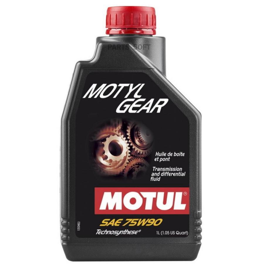 Масло Трансмиссионное 75w90 Motul 1л Полусинтетика Motylgear Gl4/Gl5 MOTUL арт. 109055