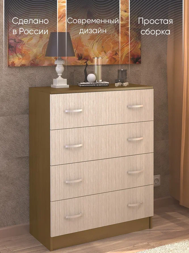 Комод, Стендмебель, Бася, 270570, Ясень темный/Ясень светлый, 80х41,4х79