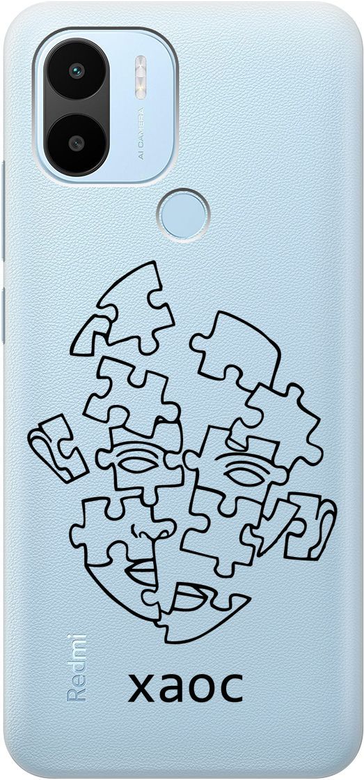 

Чехол на Xiaomi Redmi A1+ с 3D принтом "Chaos" прозрачный, Прозрачный;черный, 158136