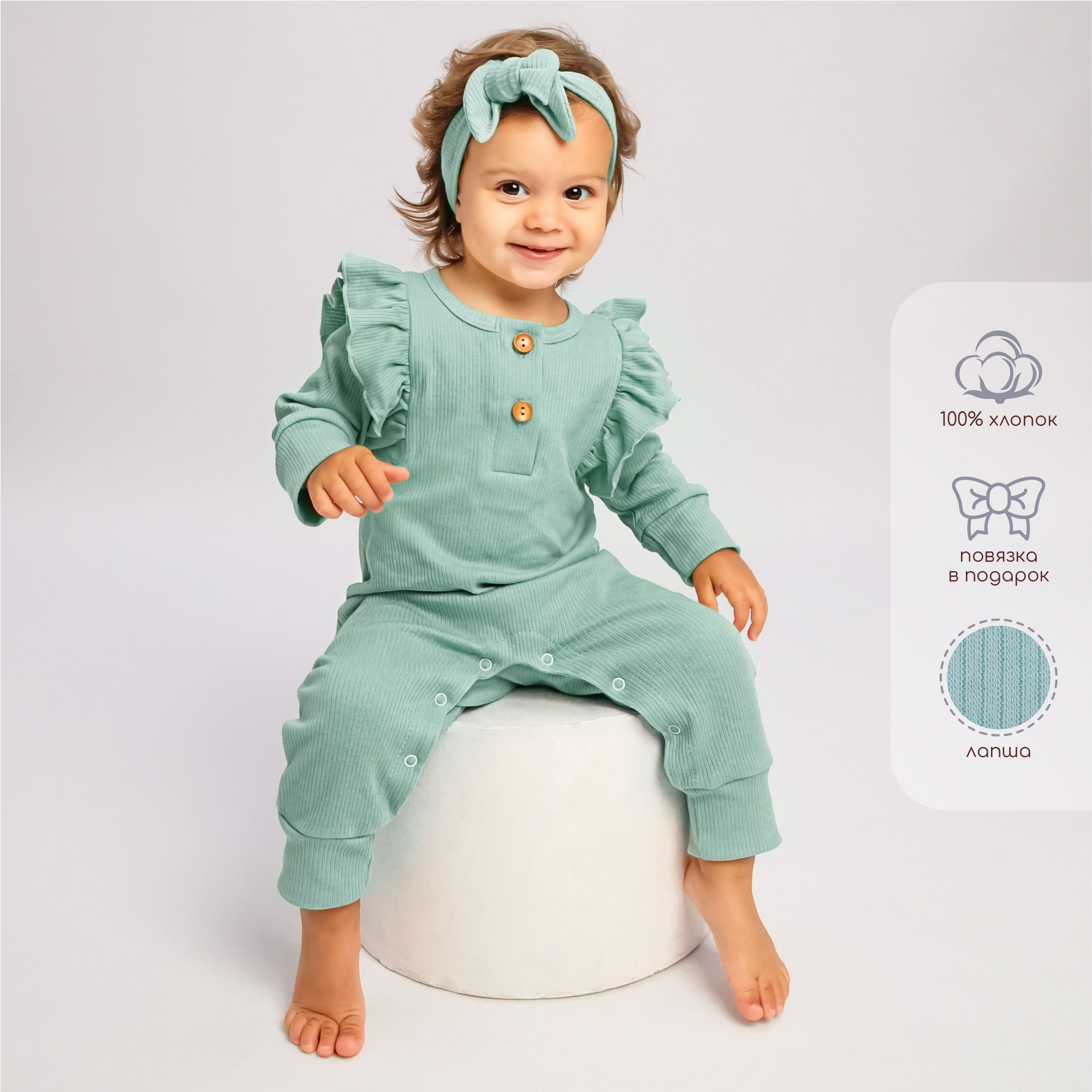 Комплект одежды для девочек Amarobaby AB-OD21-FS52 зеленый 80 amarobaby пальто стёганое для девочек pretty