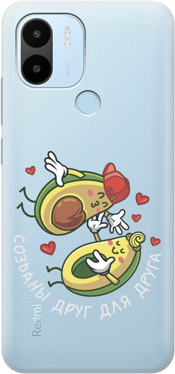 

Чехол на Xiaomi Redmi A1+ с 3D принтом "Avo-Love" прозрачный, Прозрачный;желтый, 158135