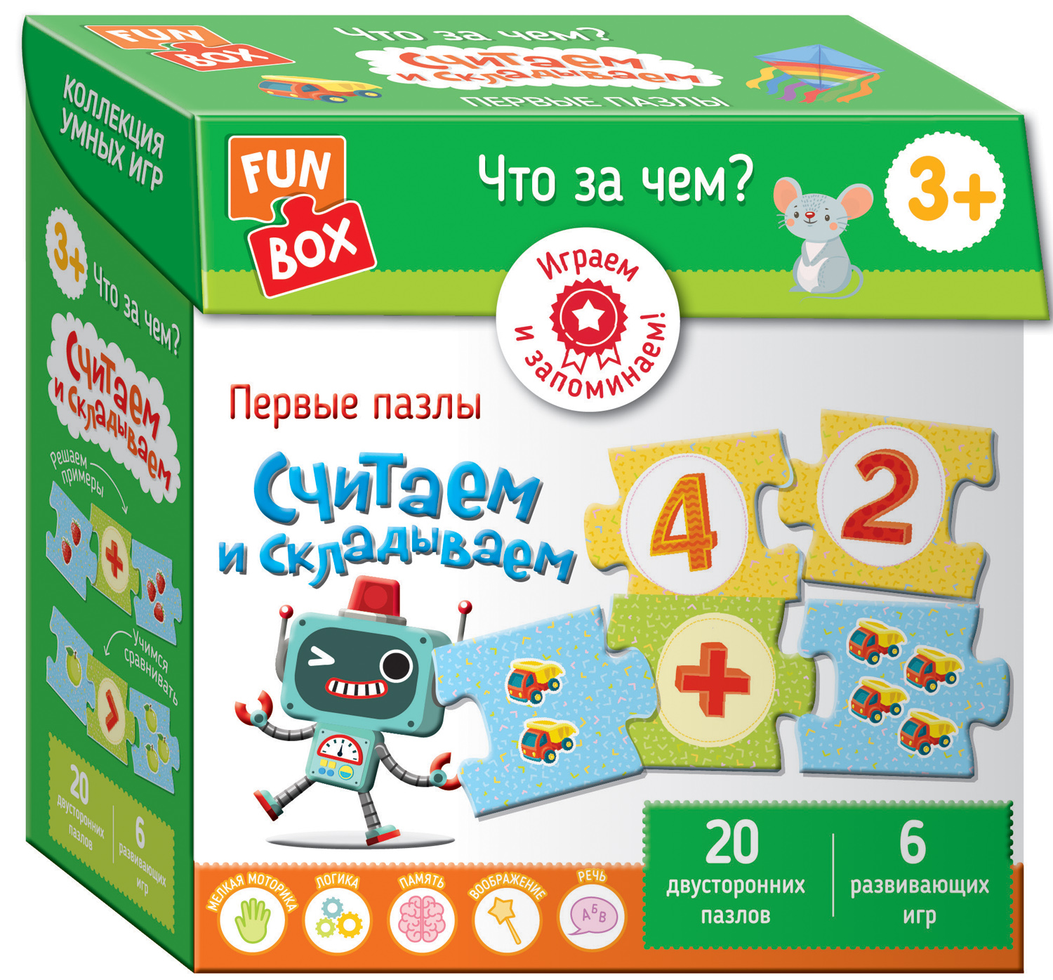 

Пазлы для детей Fun Box Что за чем Считаем и складываем 3+, Fun Box. Что за чем Считаем и складываем. 3+