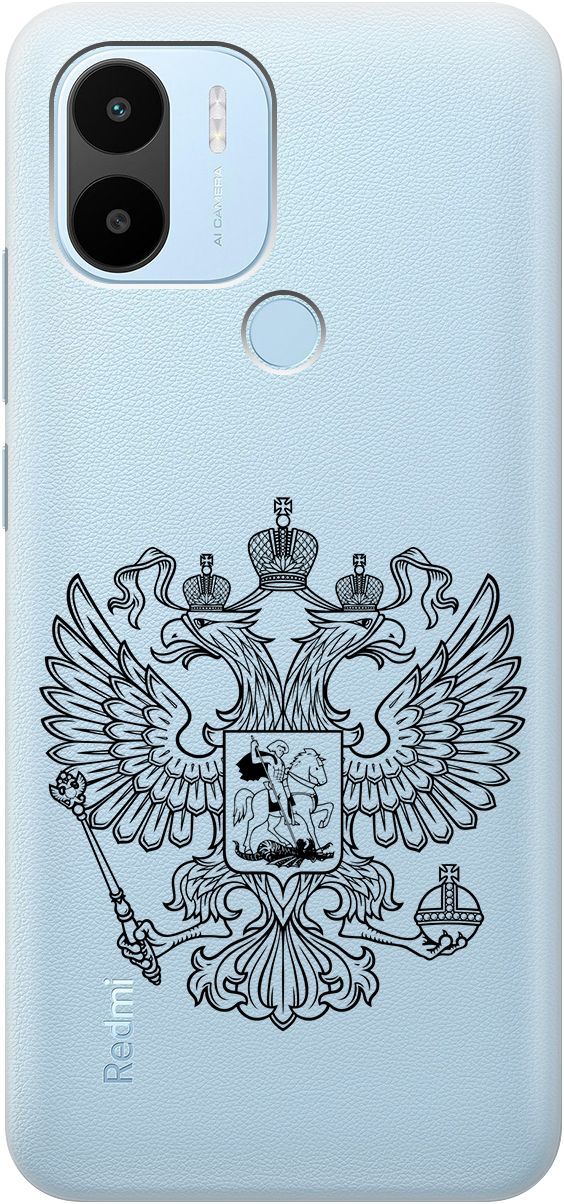 

Чехол на Xiaomi Redmi A1+ с 3D принтом "Patriotic Spirit" прозрачный, Прозрачный;черный, 158135