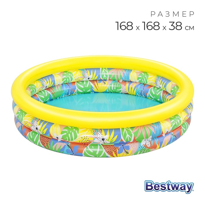 

Бассейн надувной Bestway, 168х38 см, Гиппо, 51203, 508 л, Разноцветный