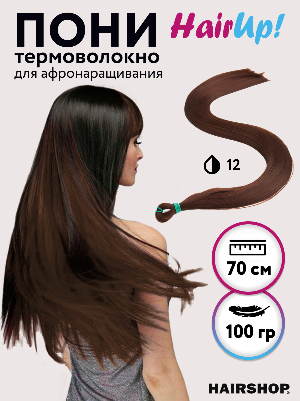 Канекалон Hairshop Пони Hairup Для Афронаращивания Прямые 12 Золотисто-русый 14м 100г