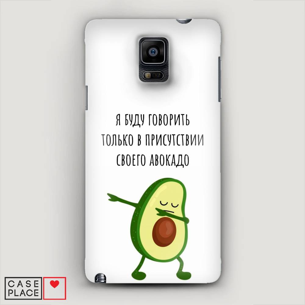 

Чехол Awog "Адвокадо" для Samsung Galaxy Note 4, 23420-7