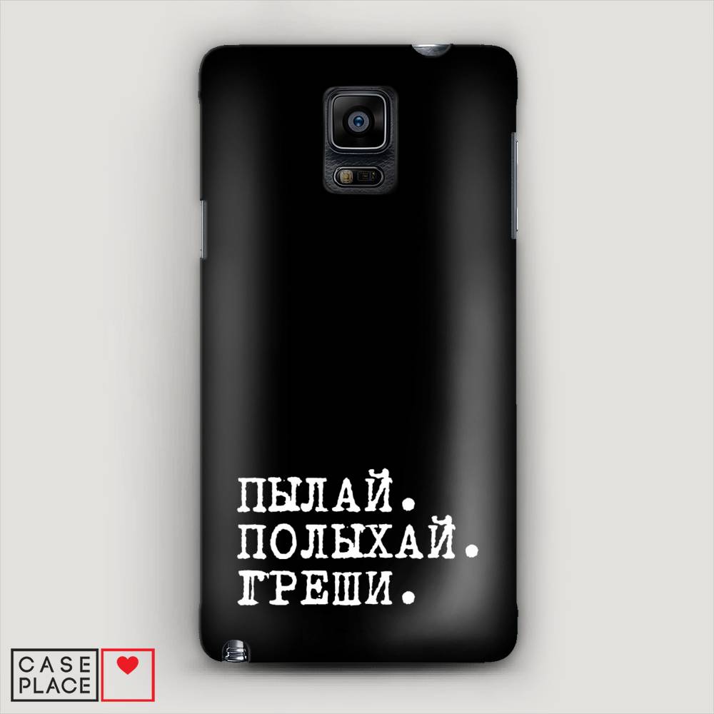 

Чехол Awog "Пылай и греши" для Samsung Galaxy Note 4, 23420-5