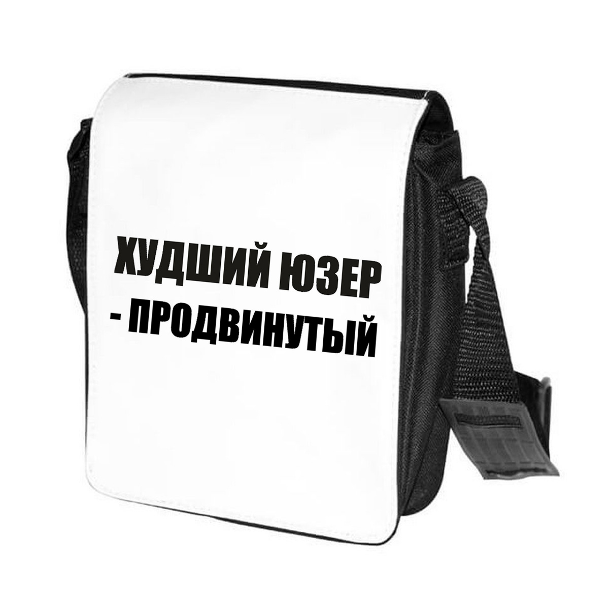 

Сумка унисекс CoolPodarok CN0111445 черно-белый, Черный;белый, CN0111445