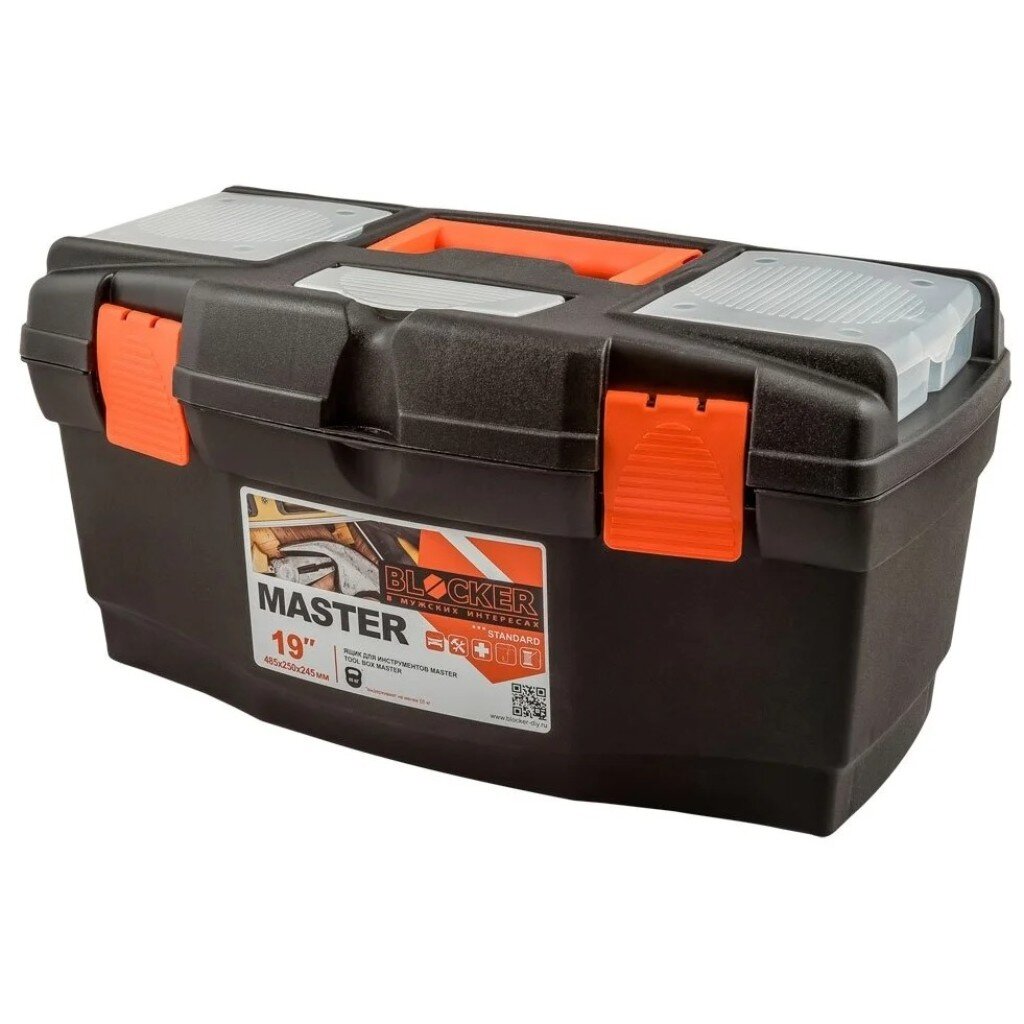 Ящик для инструментов 19 '' 48.6х25.8х26 см Пластик Репаблик Blocker Master BR6005