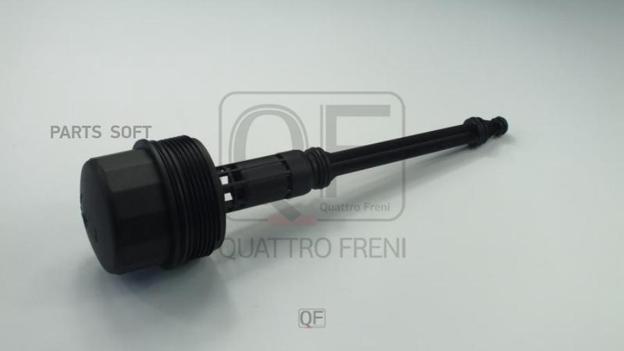 QUATTRO FRENI QF14A00180 Крышка масляного фильтра 1шт 2250₽