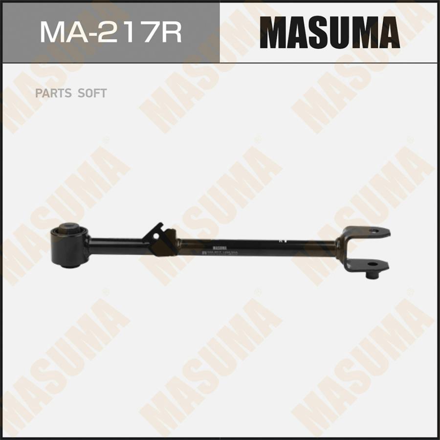 

Тяга Задней Подвески Honda Accord, Crosstour / Tf3 (R) Masuma Ma-217r Masuma арт. MA-217R
